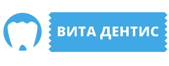 Ооо вите. Вита Дентис. Вита Дентис Озерск. Вита Дентис Озерск Октябрьская официальный сайт. Стоматология на Октябрьской Озерск.